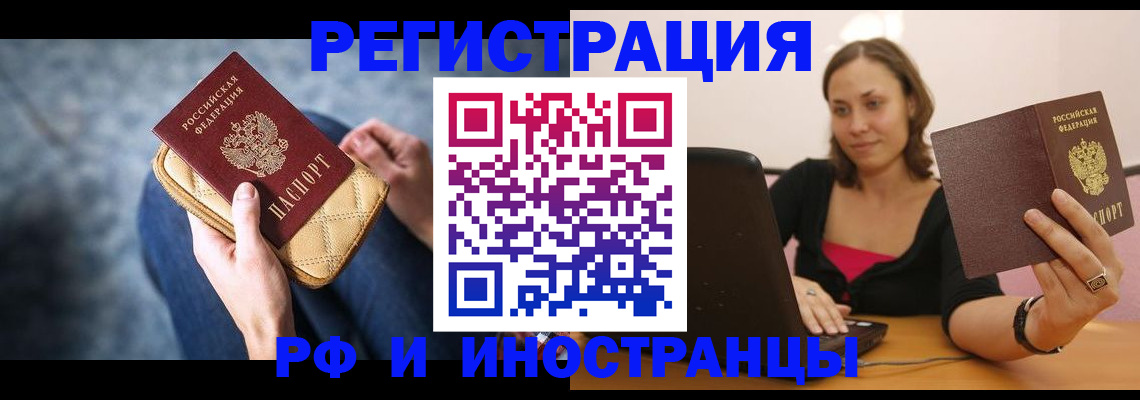 форма 3 в Советской Гавани