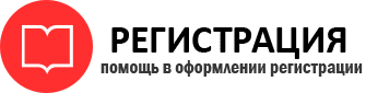 прописка в Советской Гавани id338746
